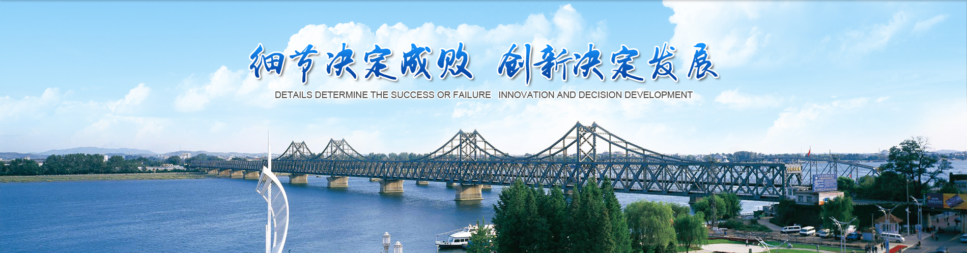 萬家燈火